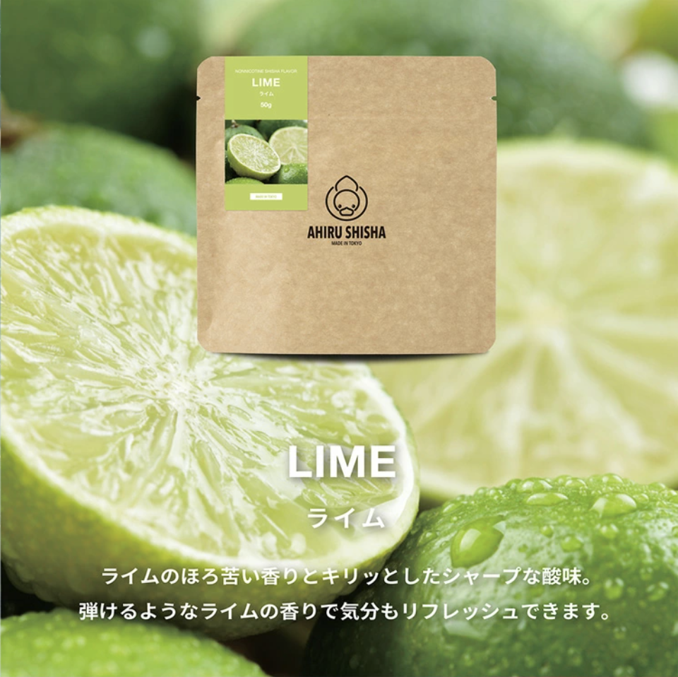 Ahiru Lime 50g