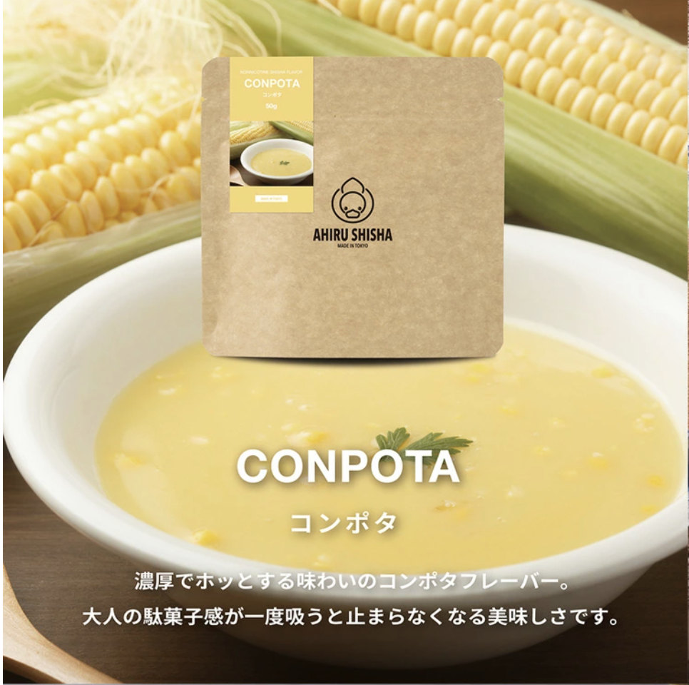 Ahiru Conpota ( Corn Potage ) 50g