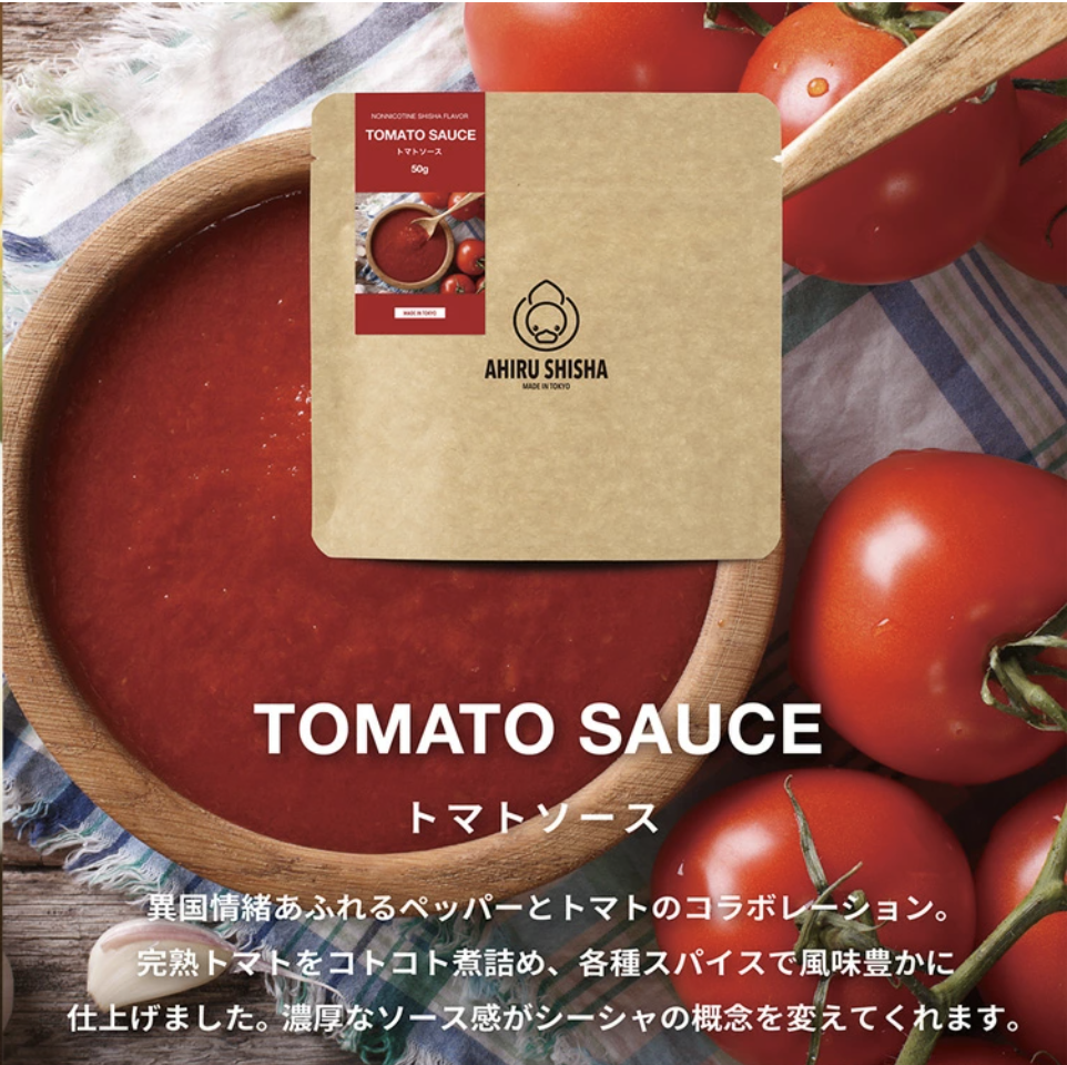Ahiru Tomato Sauce 50g