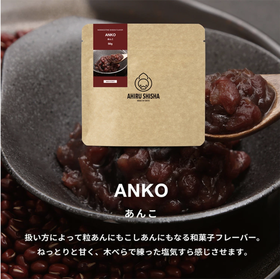 Ahiru Anko 50g