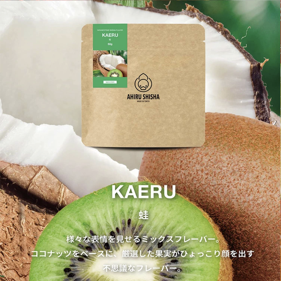 Ahiru Kaeru ( Coconut and Kiwi ) 50g