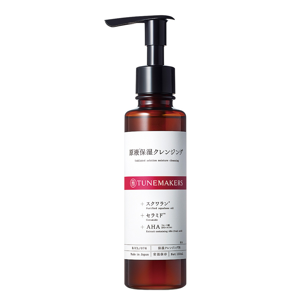 Tunemakers Undiluted Solution Moisture Cleansing 原液保濕卸妝液 150mL