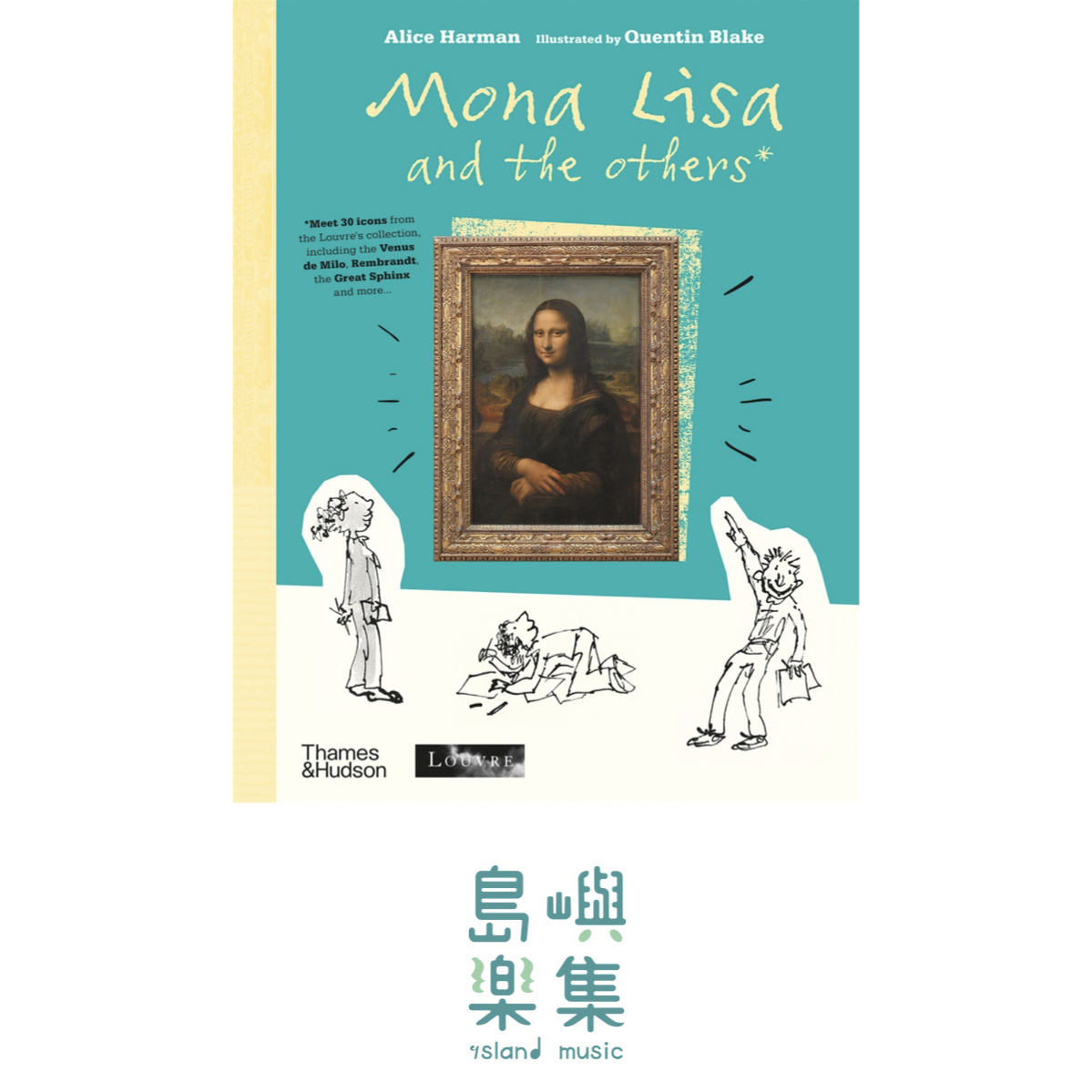 Mona Lisa and the Others
