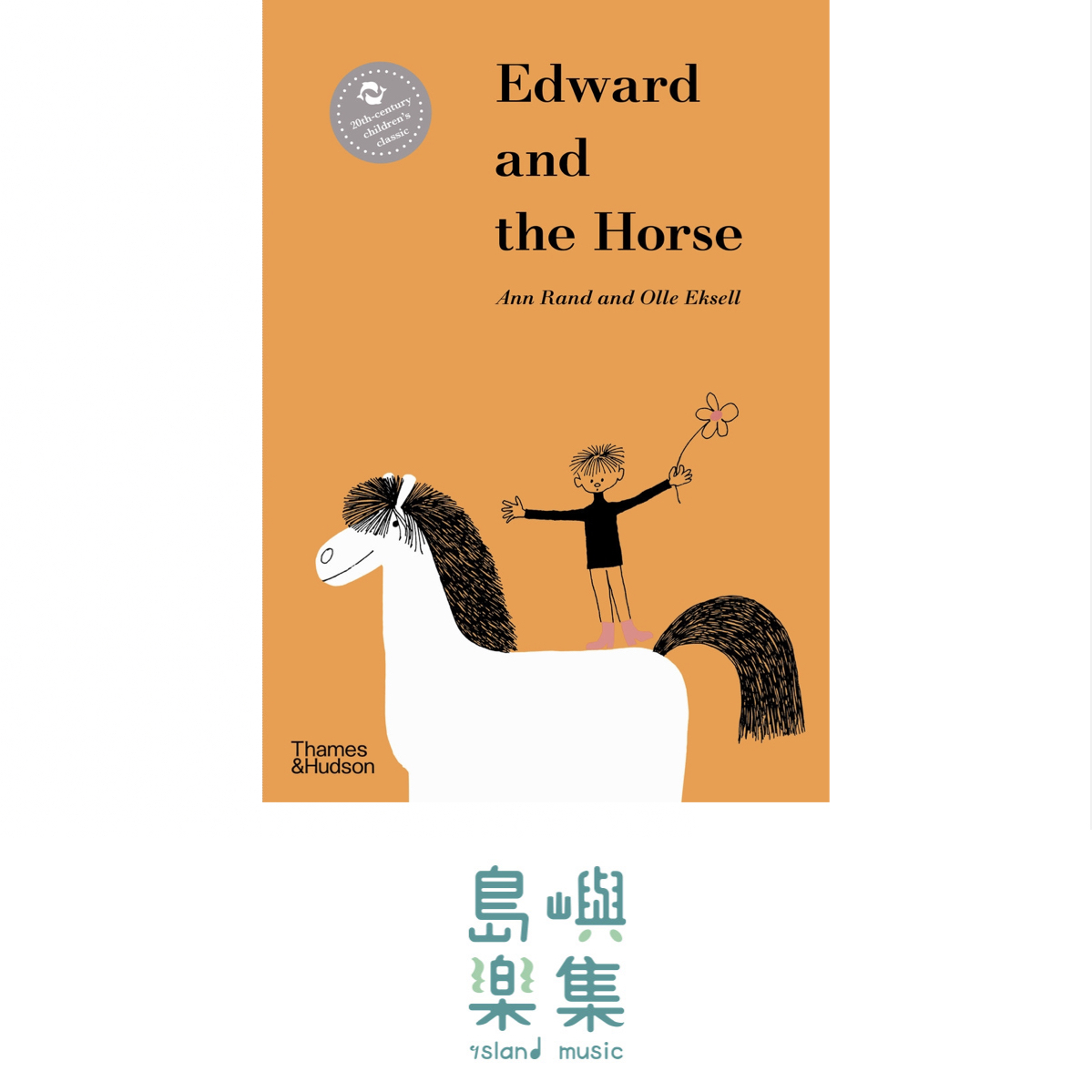 Edward and the Horse