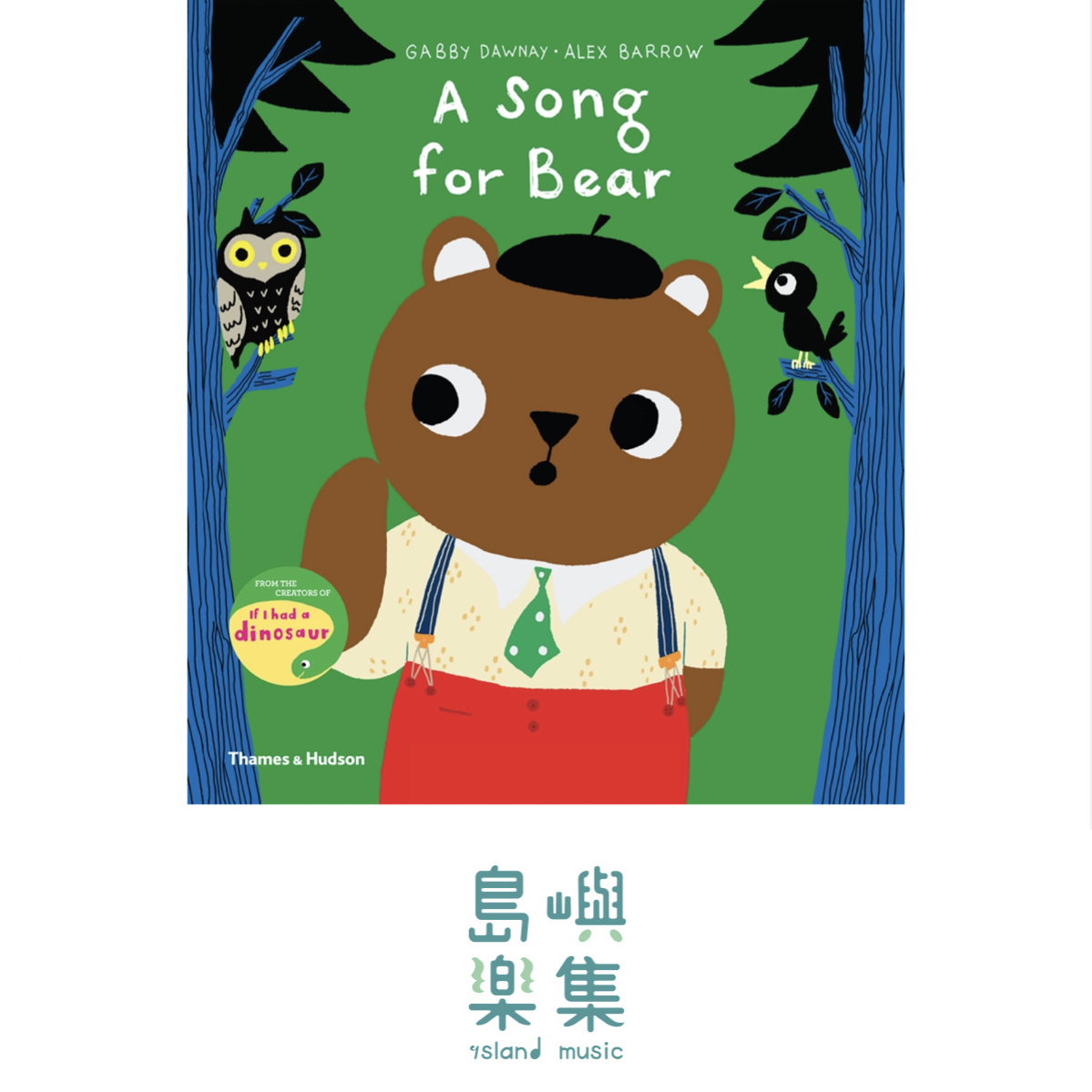 A Song for Bear