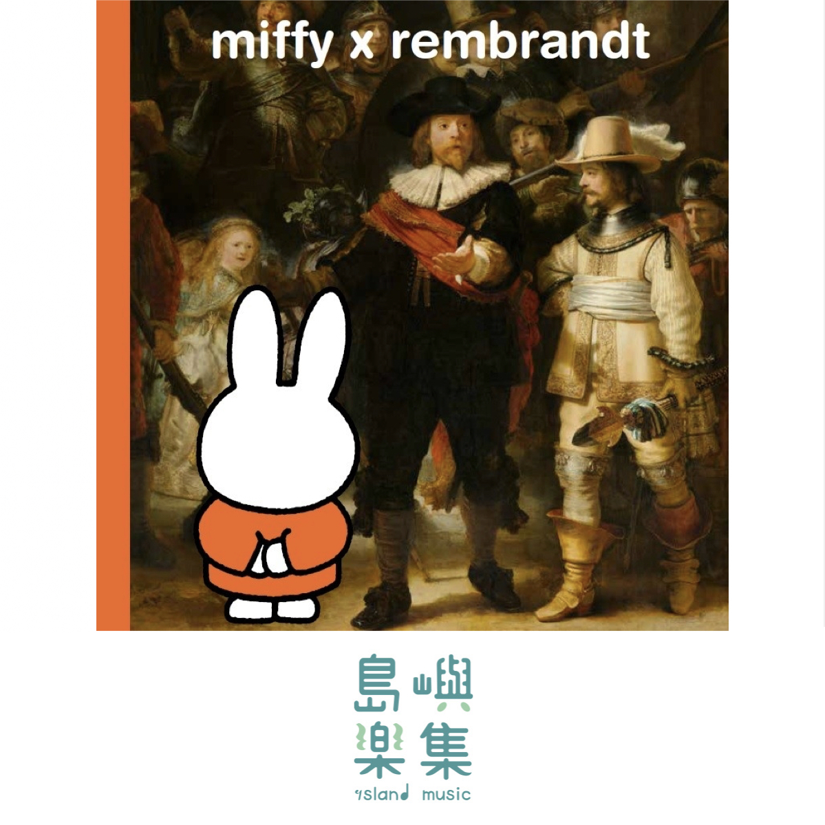 miffy x rembrandt