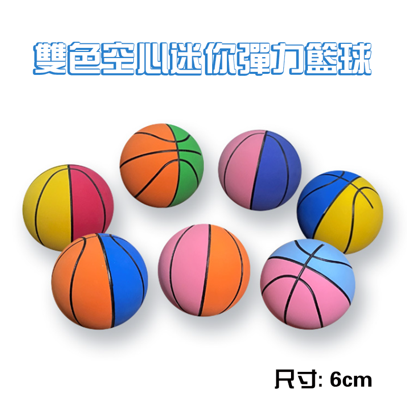 破盤價 高彈力握力減壓球-6CM 送單色LOGO W2735