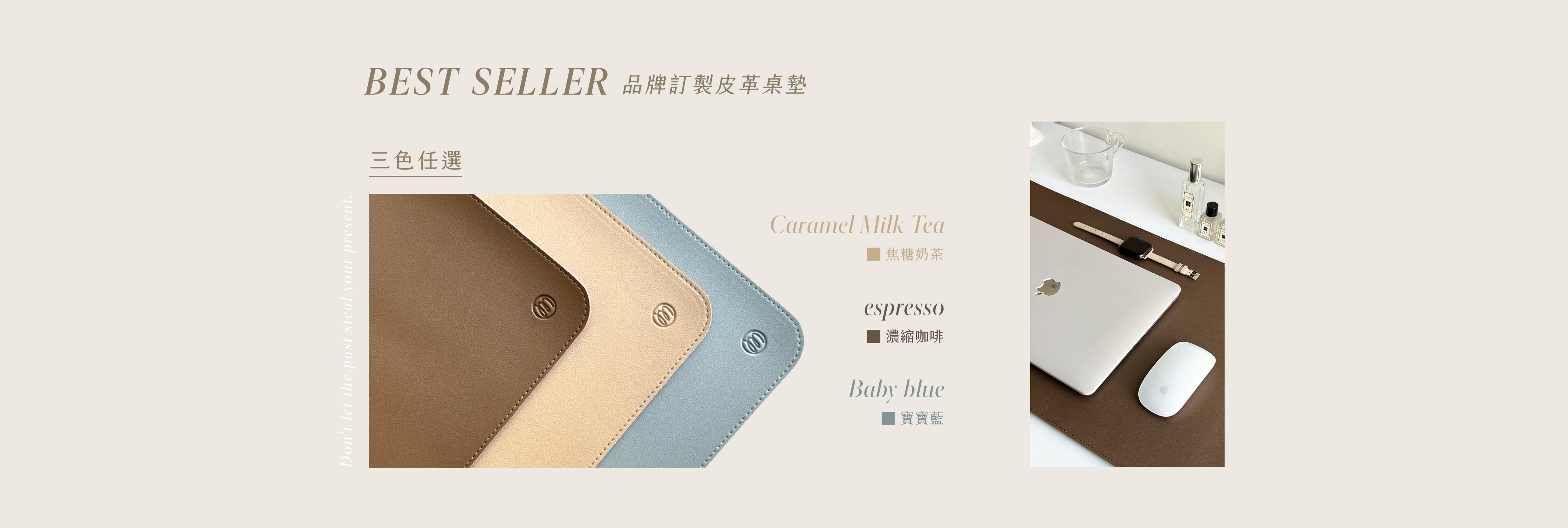 Onemore 皮革桌墊