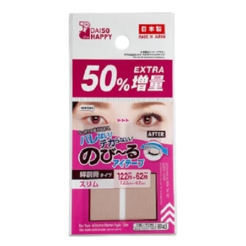 【增量版】雙眼皮貼/細 122枚+62枚