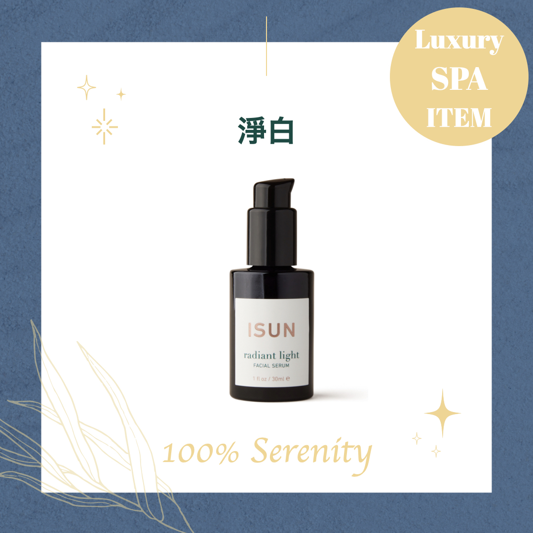 植凝聚光｜精華 30ml