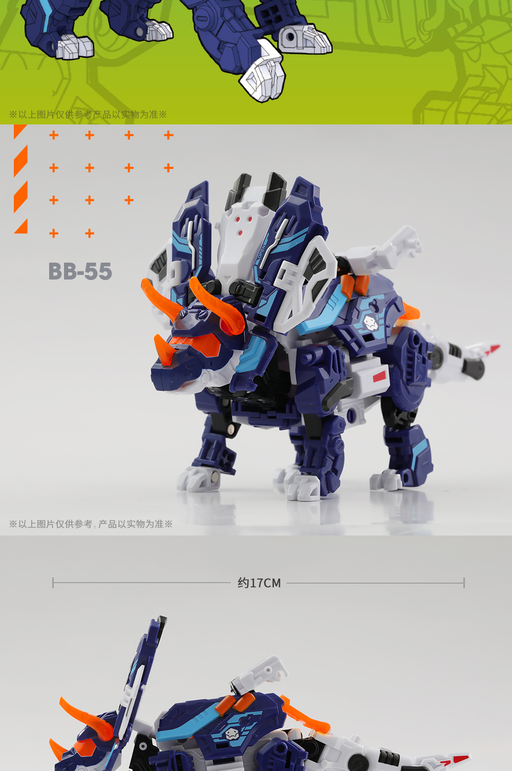 《 52TOYS 》 BB-55 BeastBox 猛獸匣 SIGMA 西格瑪