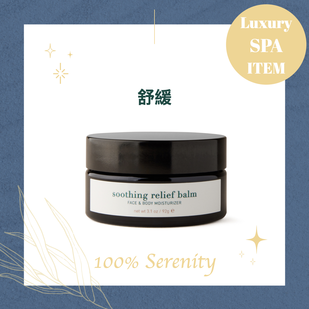 蘆薈油即刻救援｜面膜霜 92gm (效期2026.05)