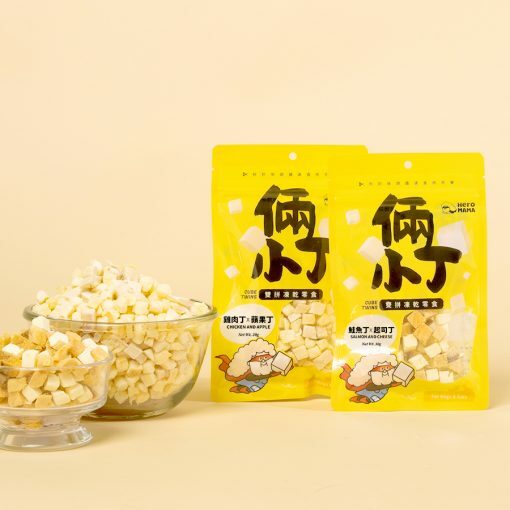 台灣【HeroMama】倆小丁雙拼凍乾零食