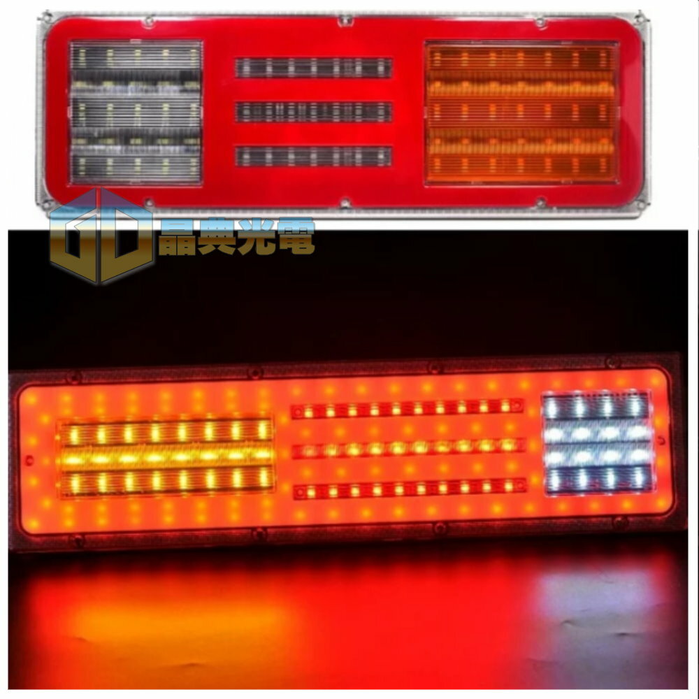 (T09) LED 24V導光多功能尾燈  晶典光電