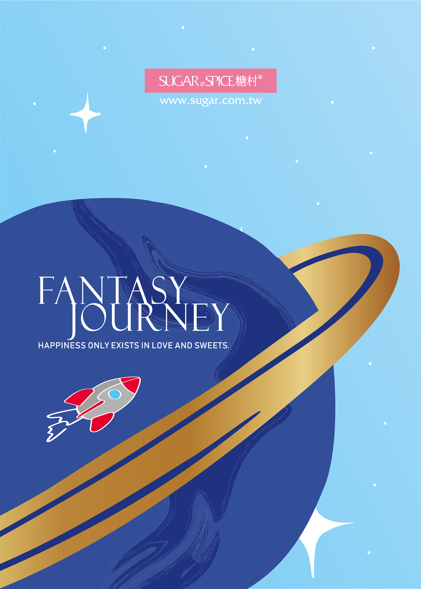 彌月DM_彌月禮盒