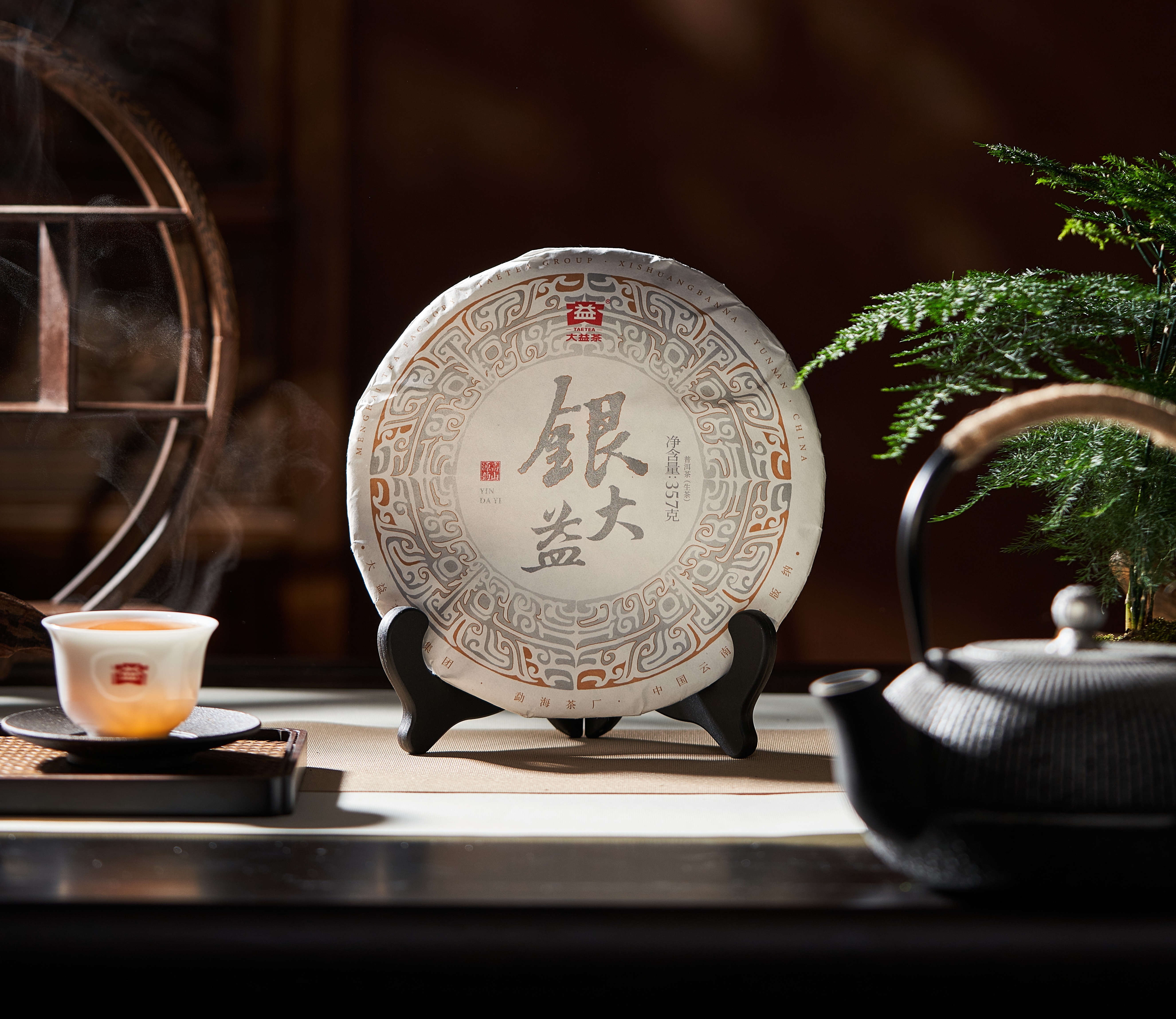 2022年大益普洱生茶銀大益2201批357克茶餅