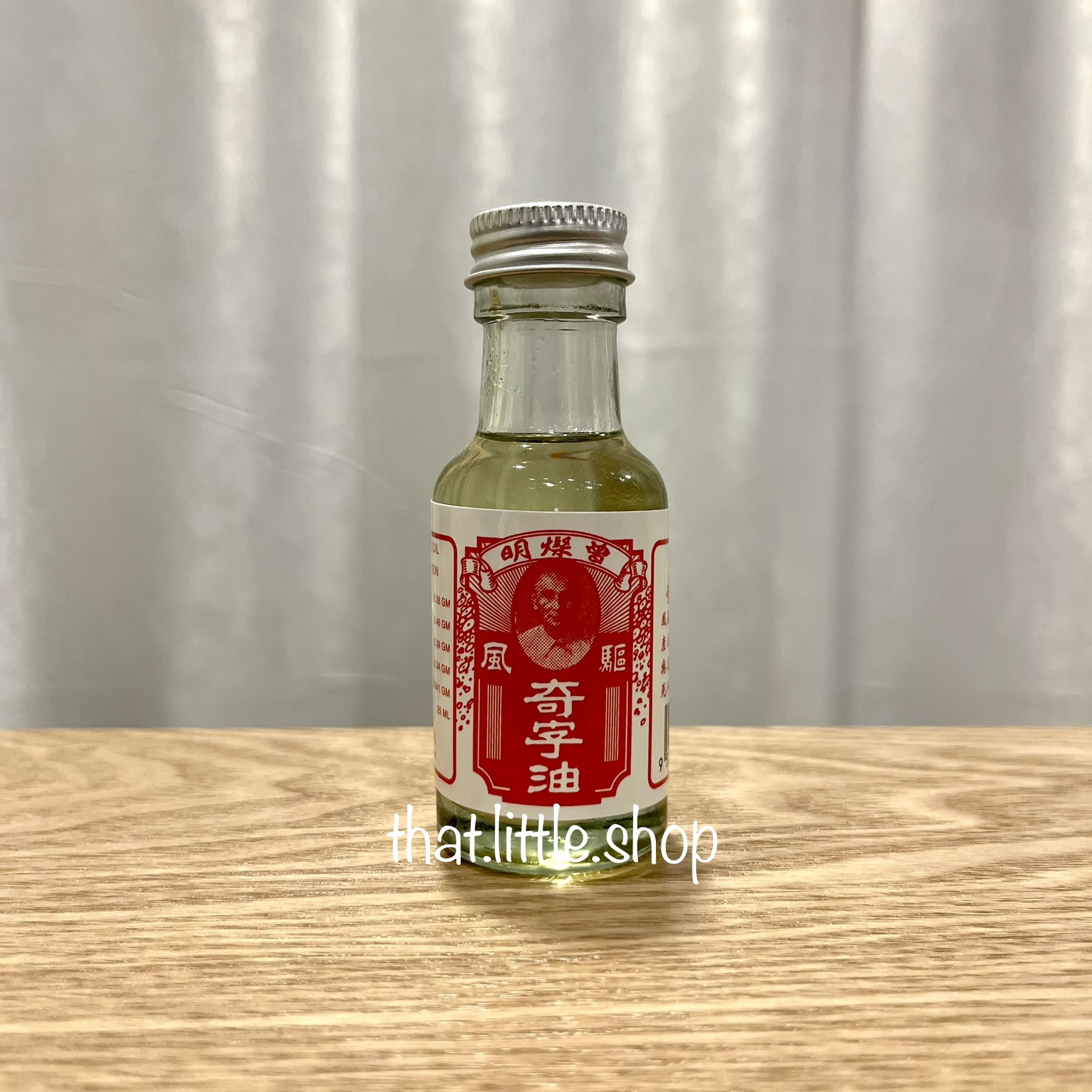 曾燦明 奇字驅風油