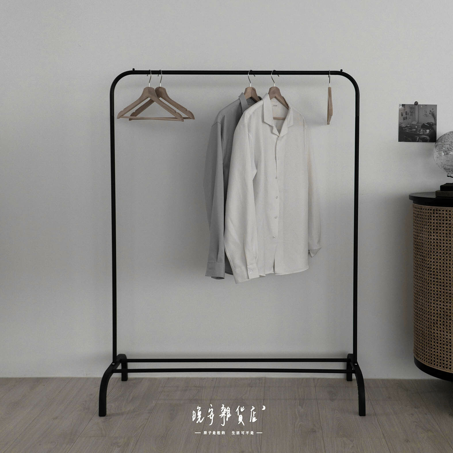 【簡約落地】曬衣架