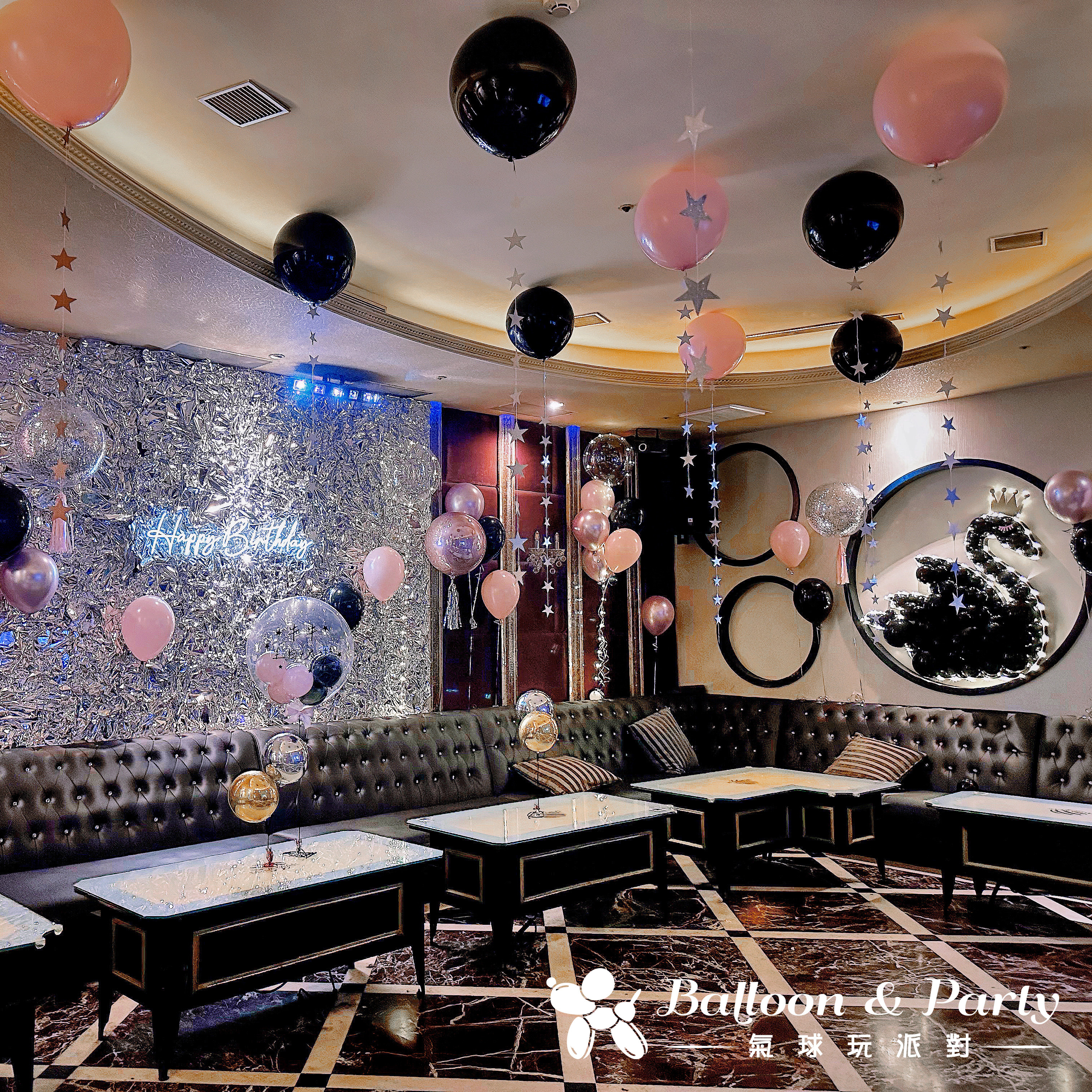 【KTV】生日驚喜．酷粉黑天鵝