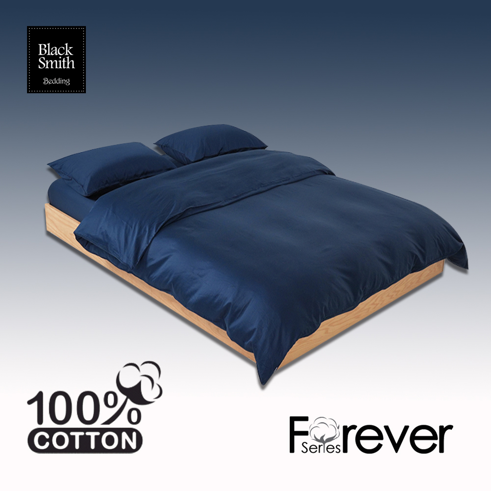 Black Smith 2120針永恆100%純綿系列套裝(深海藍)(單人/雙人/加大/特大)