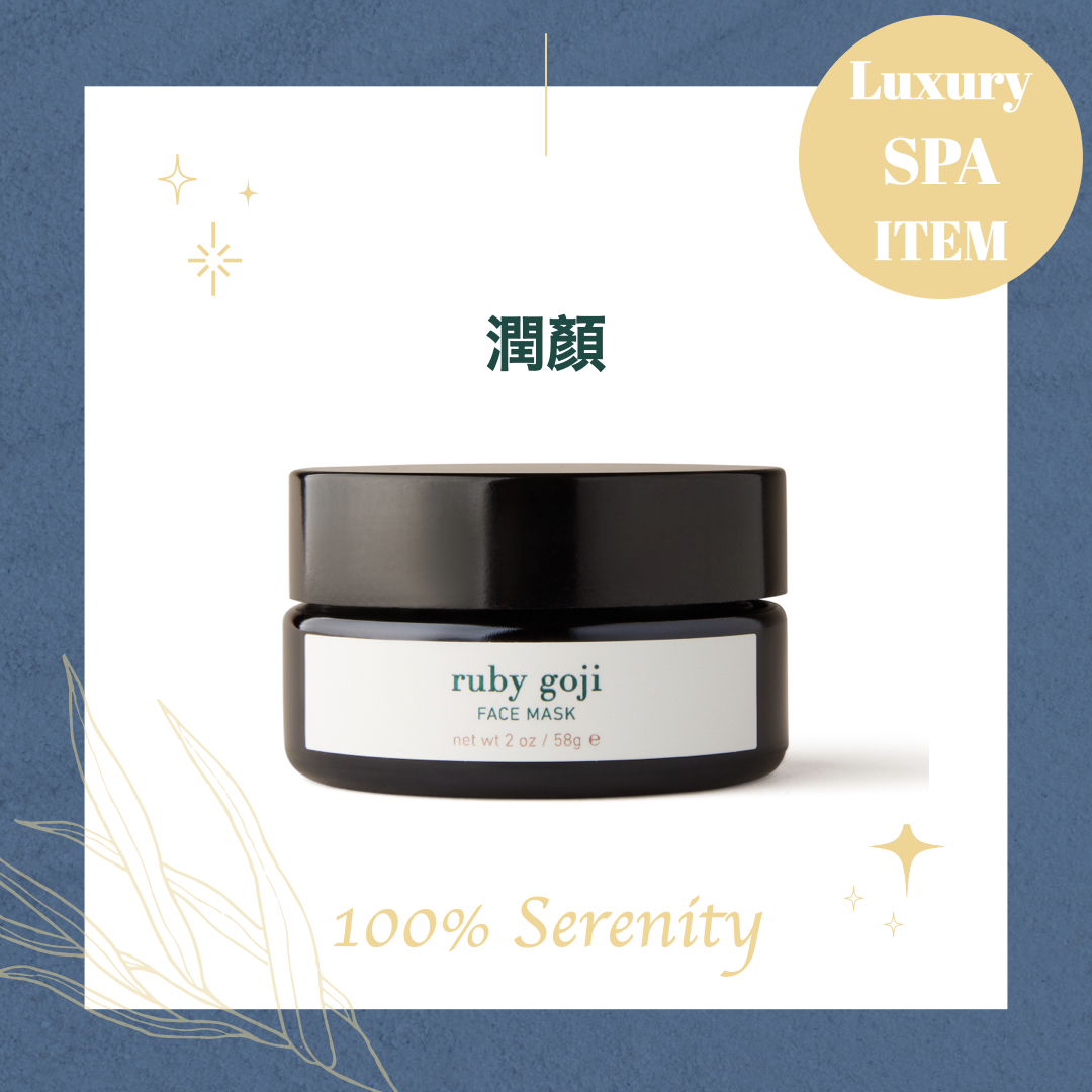 枸杞原蜜溫補｜面膜 50ml