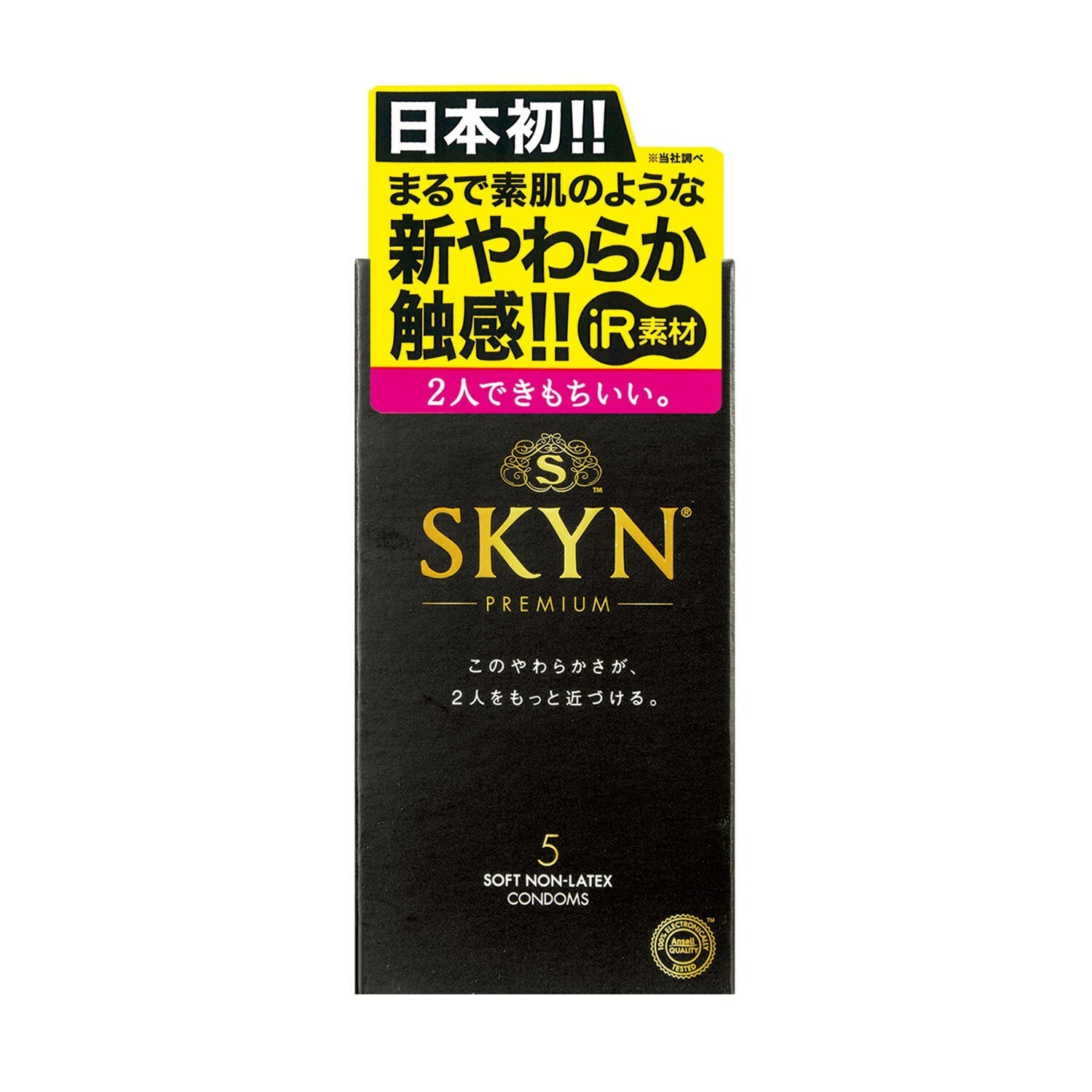 日本SKYN Premium 極膚水潤 安全套 5片裝