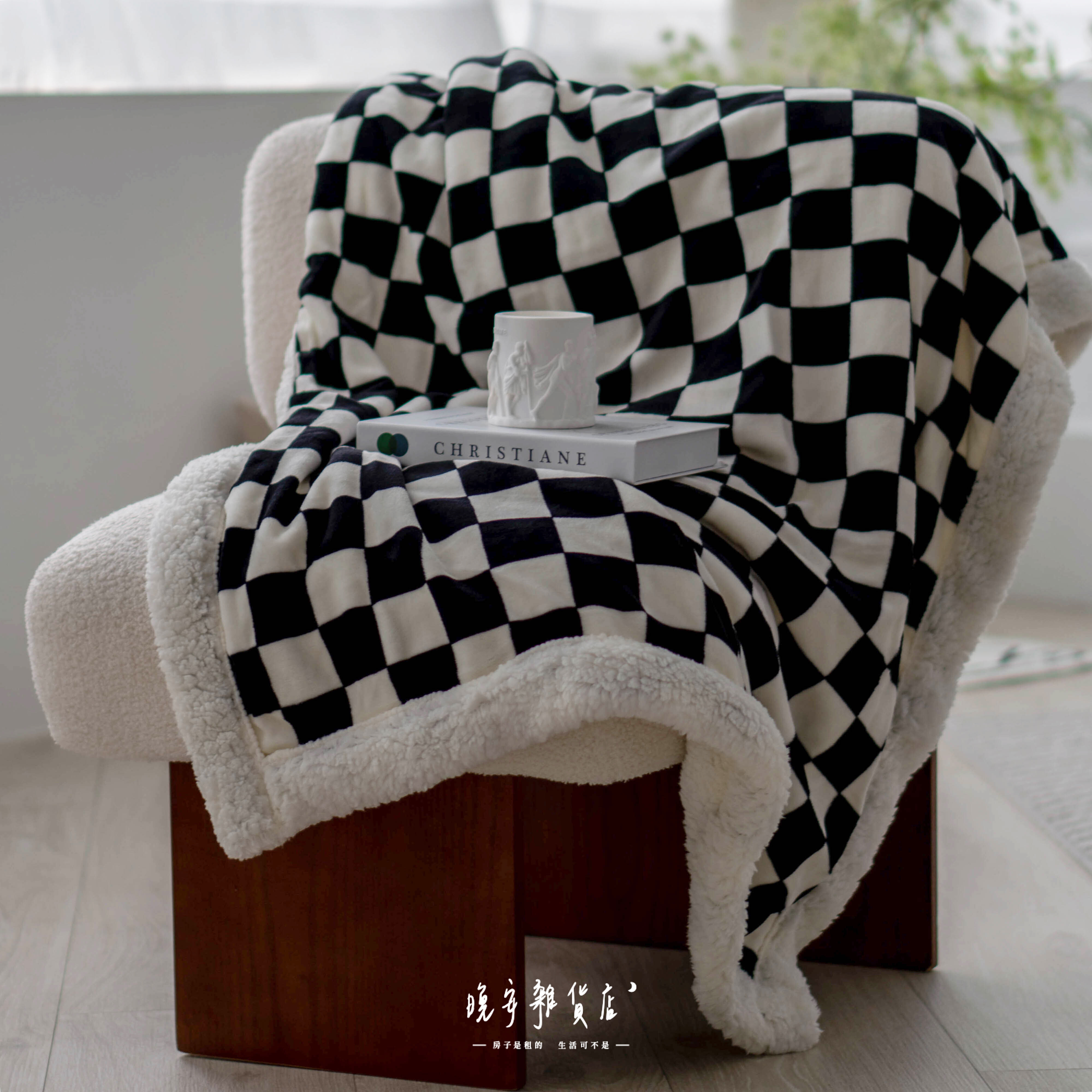 牛奶絨【黑白格】冬眠必備毯毯