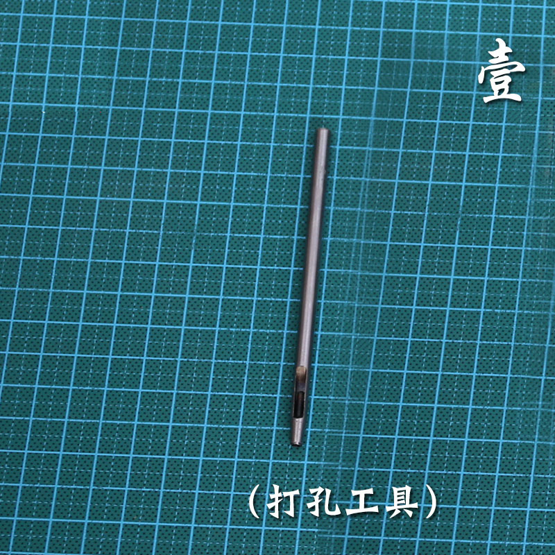 包帶打孔器 包包改造斜挎包工具錘子螺絲刀