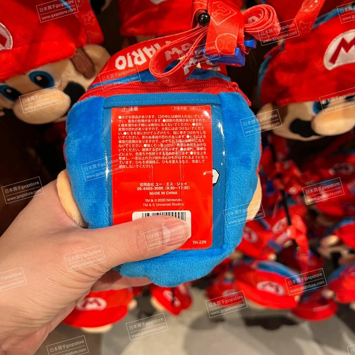 【USJ限定】大阪環球影城 MARIO POUCH