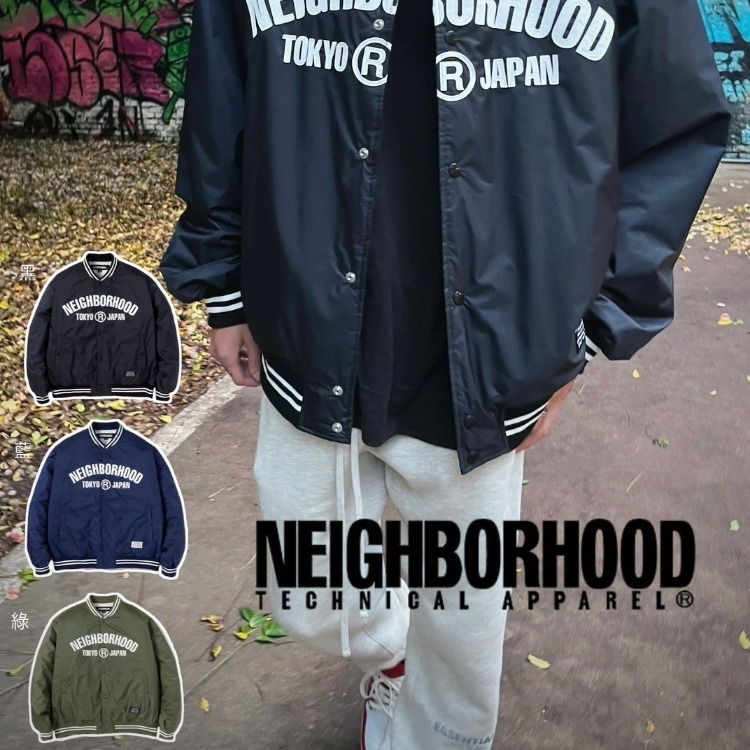 Focus Store】現貨秒發NEIGHBORHOOD Baseball Jacket 棒球外套