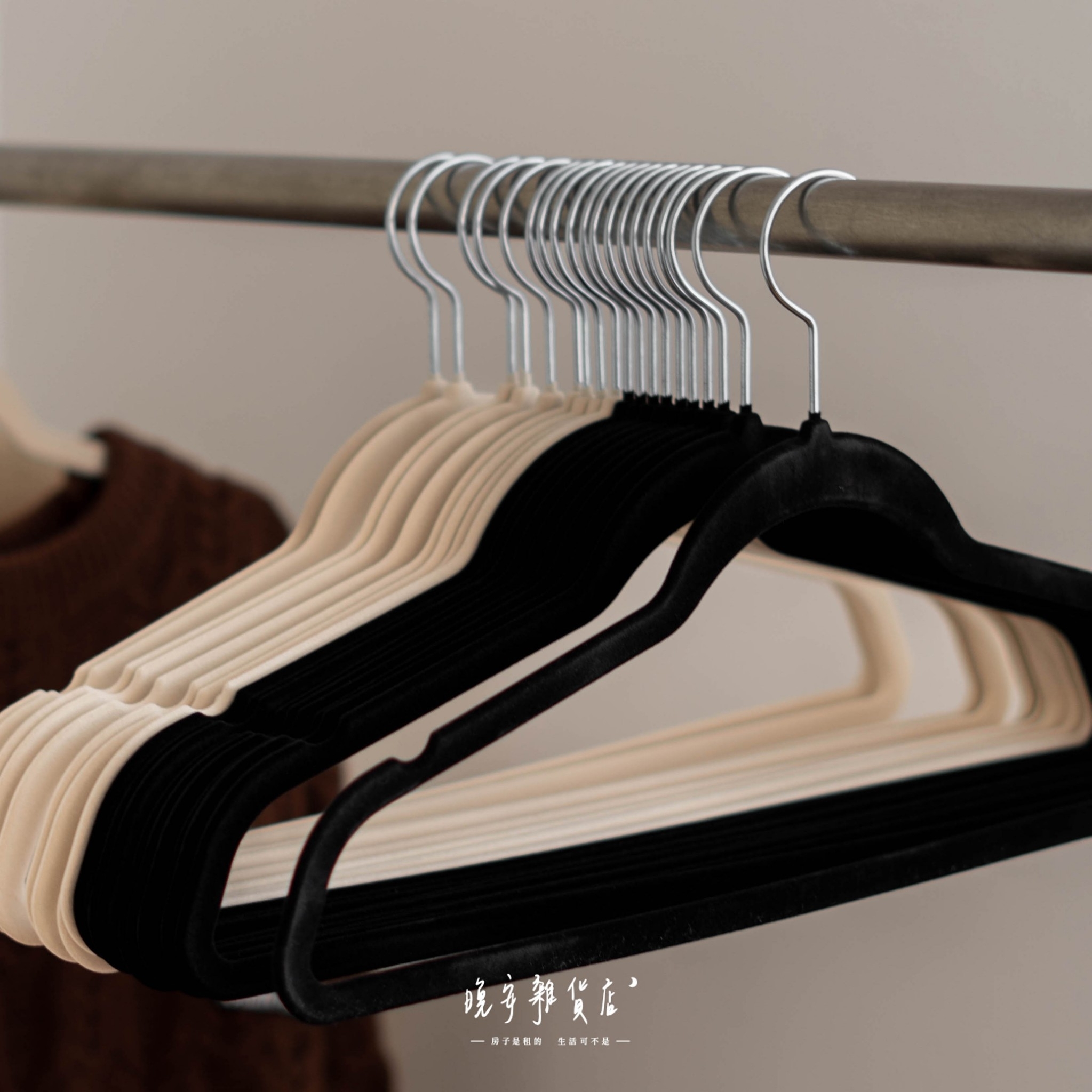 【高質感植絨】黑白衣架組