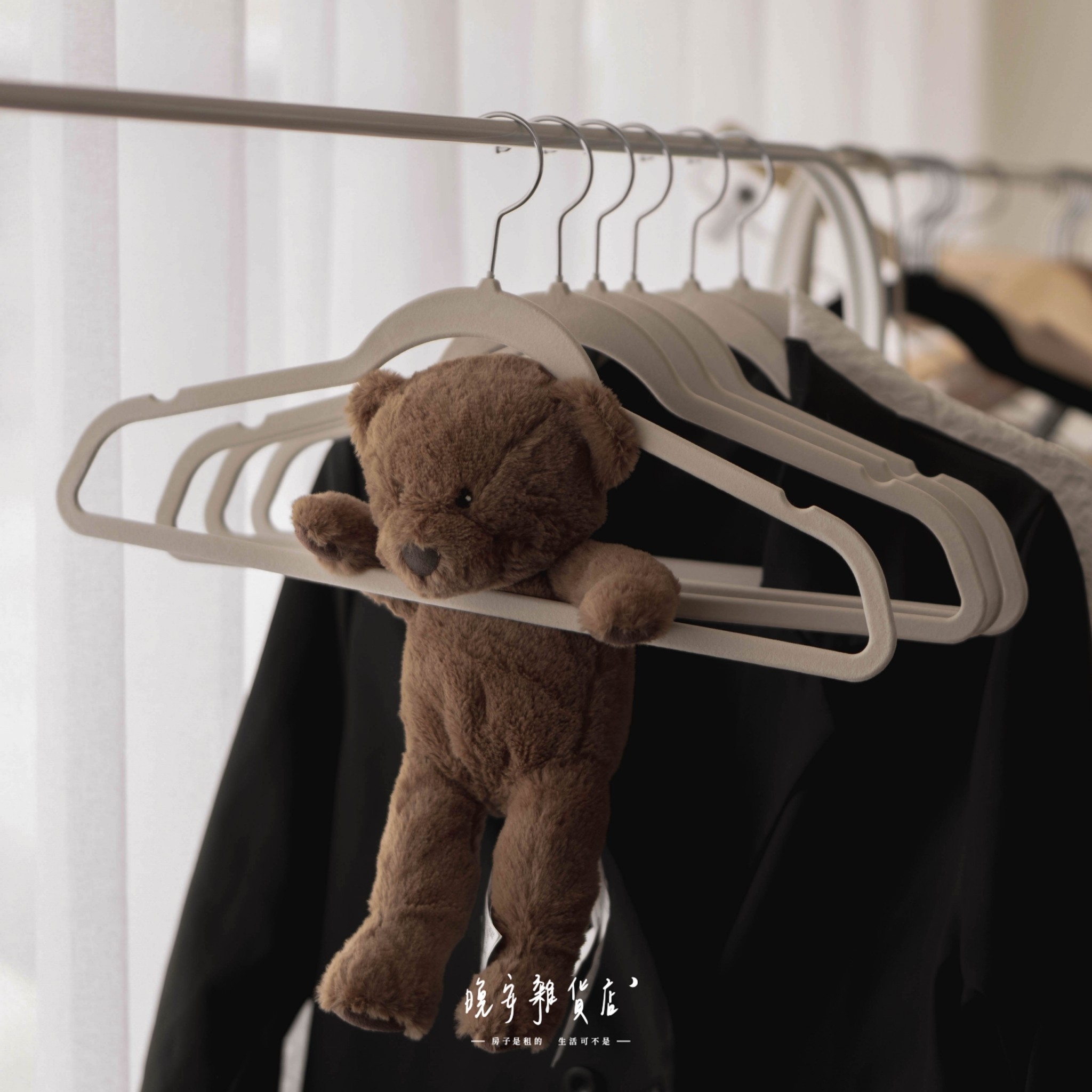 【高質感植絨】黑白衣架組