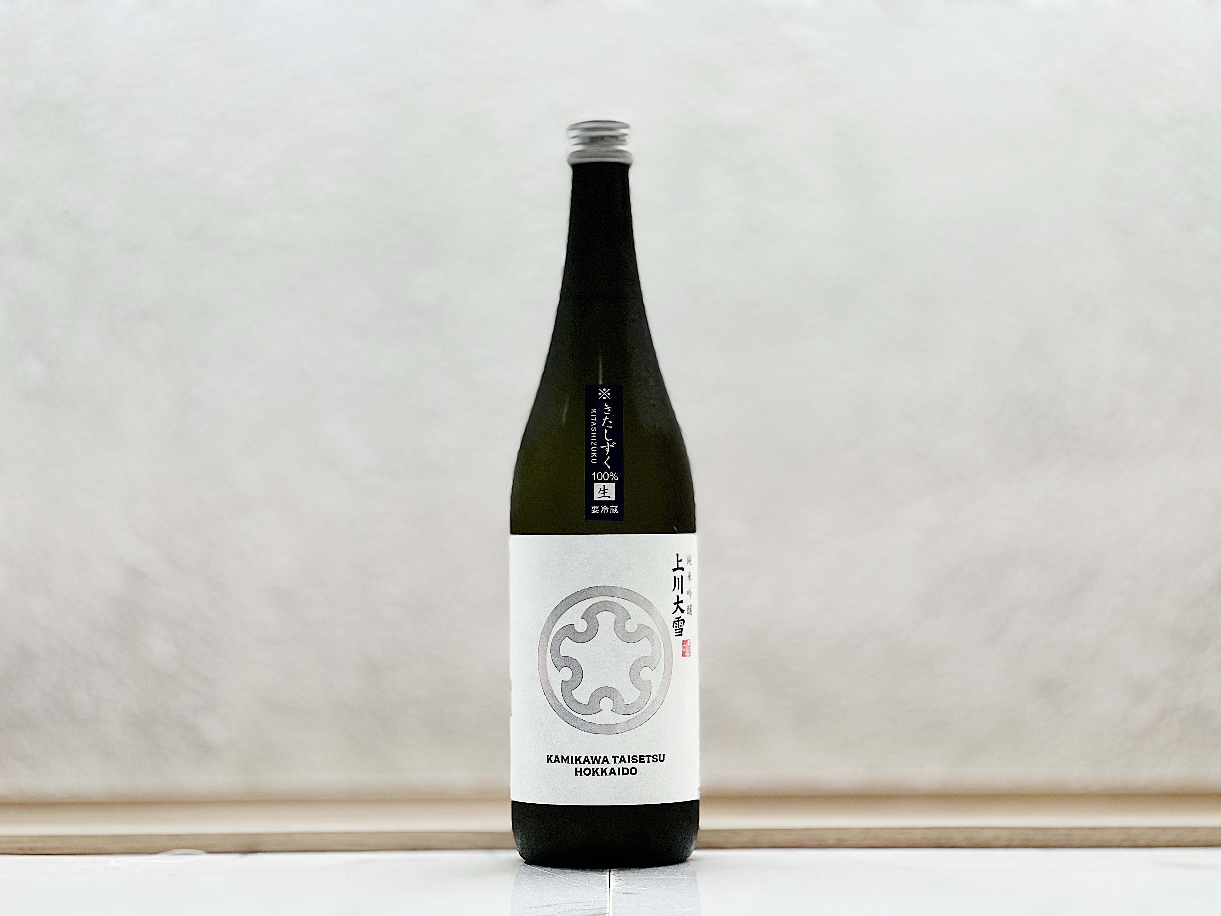 上川大雪 純米吟釀 北雫(きたしずく) 冰晶濁酒(にごり) 生