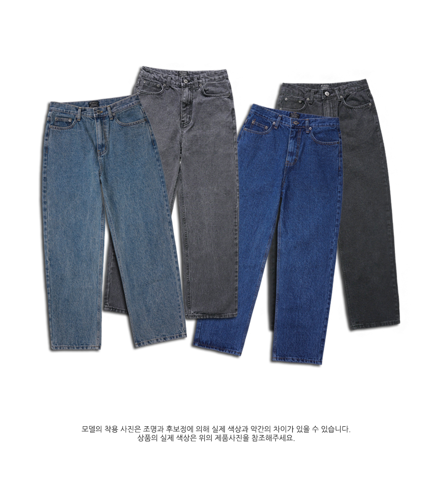 <預購> 韓國WV PROJECT 經典2款水洗牛仔褲