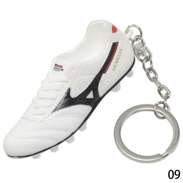 MIZUNO MORELIA II 鎖匙扣