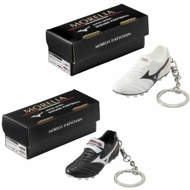 MIZUNO MORELIA II 鎖匙扣