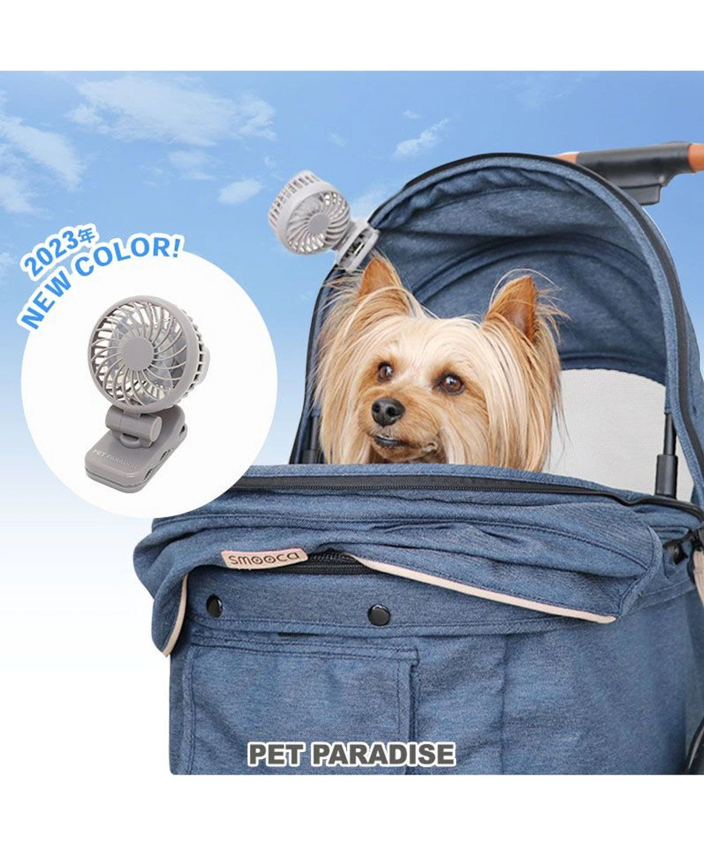 【Pet Paradise】Clip Fan