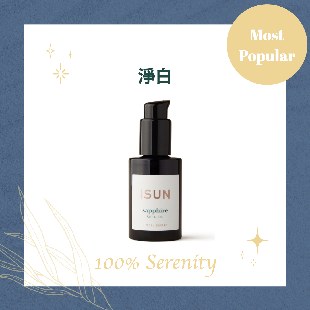 【2026新款輕油版】茉莉提昇療癒｜面油 30ml