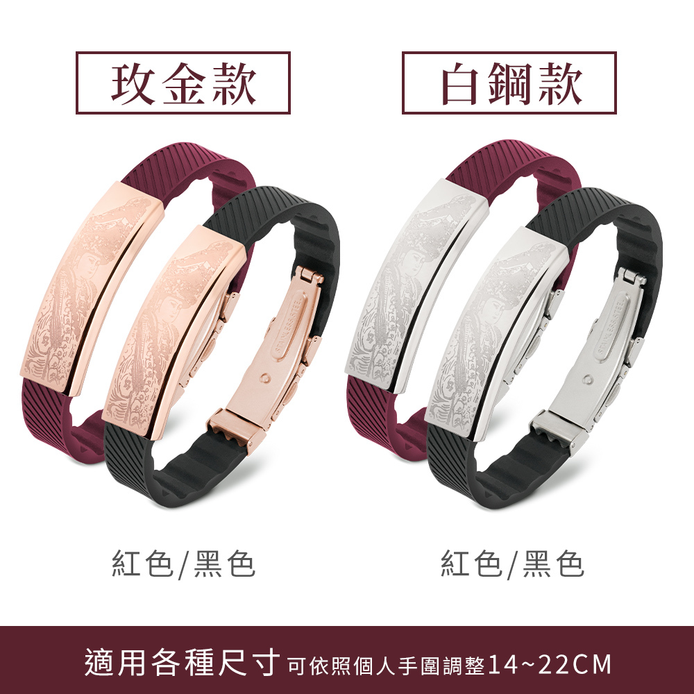 【鎮瀾宮&MORE 愛迪莫】大甲媽聯名平安媽祖鈦鍺手環 (廠商直出、不參加免運及滿額贈優惠)