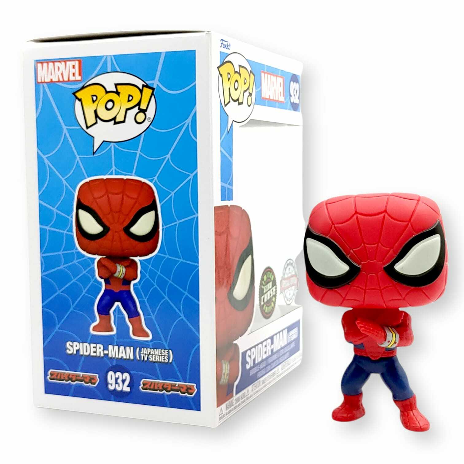 FUNKO POP<蜘蛛俠>蜘蛛俠(日本TV)(Chase版)-NO.932