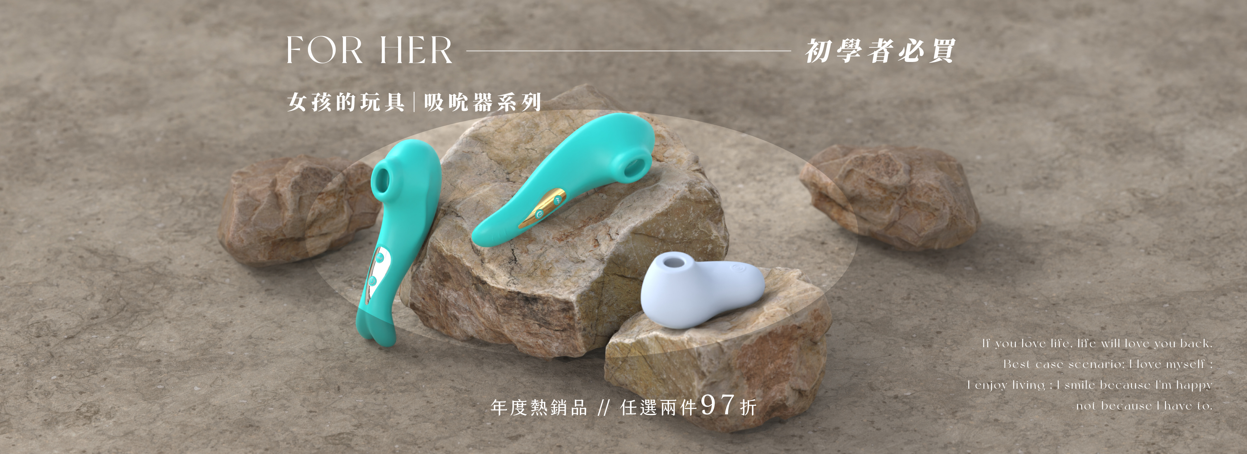 Winyi 吸吮器系列