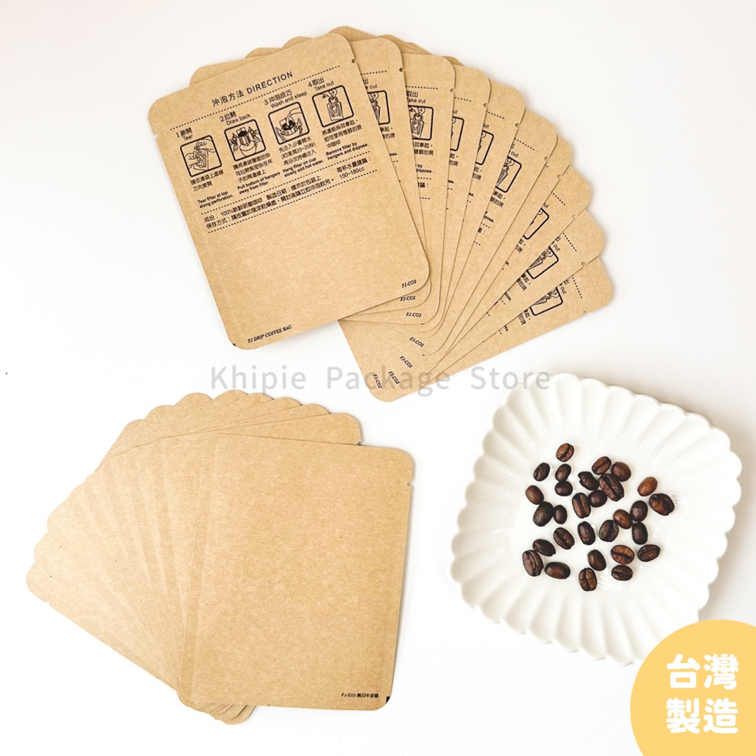 掛耳外袋｜牛皮