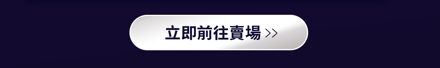 霓淨思優惠活動