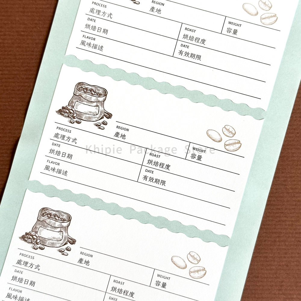 咖啡貼紙｜咖啡標籤