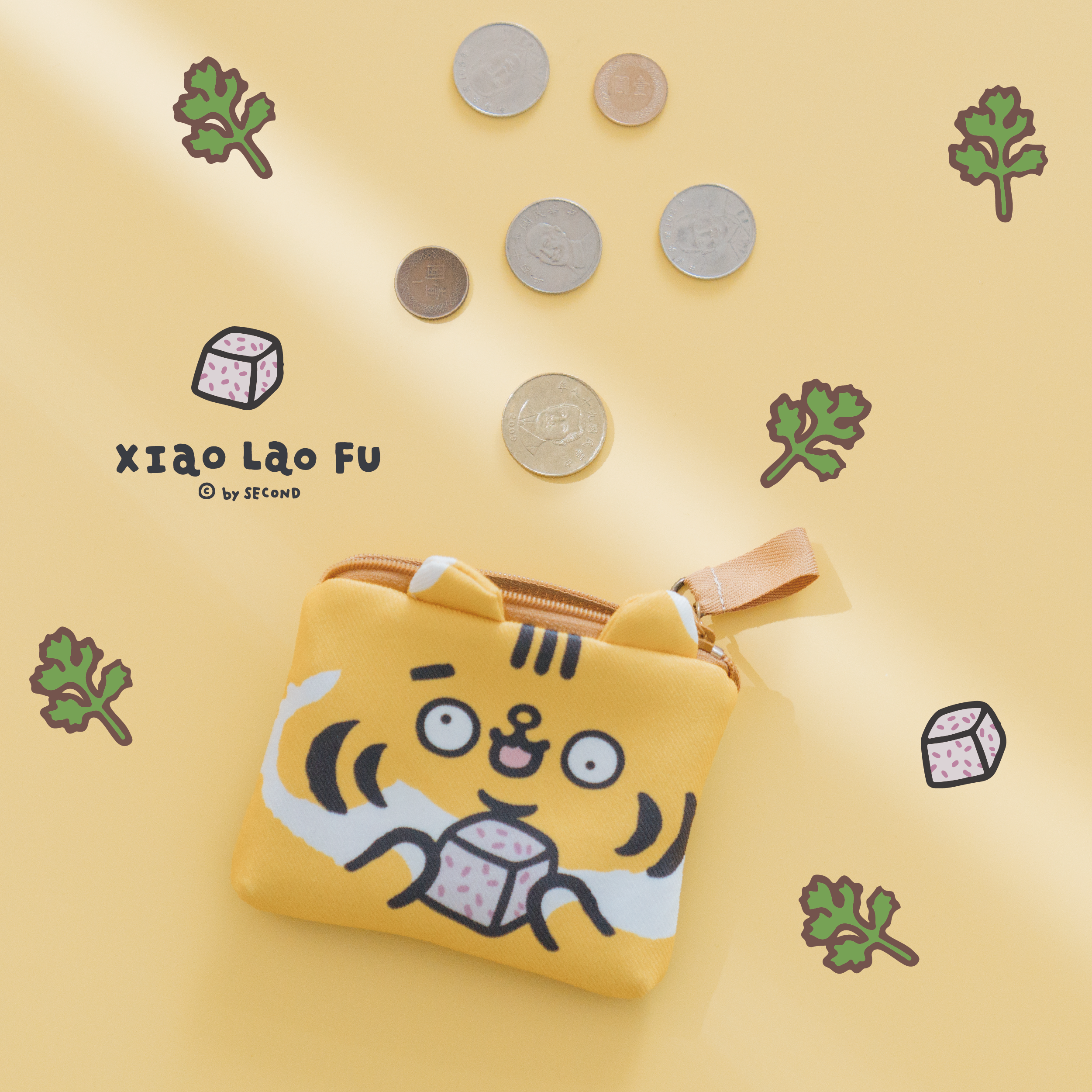【慢慢挑 x 小勞撫｜貪吃票卡零錢包】 芋頭香菜款（商品不含悠遊卡）