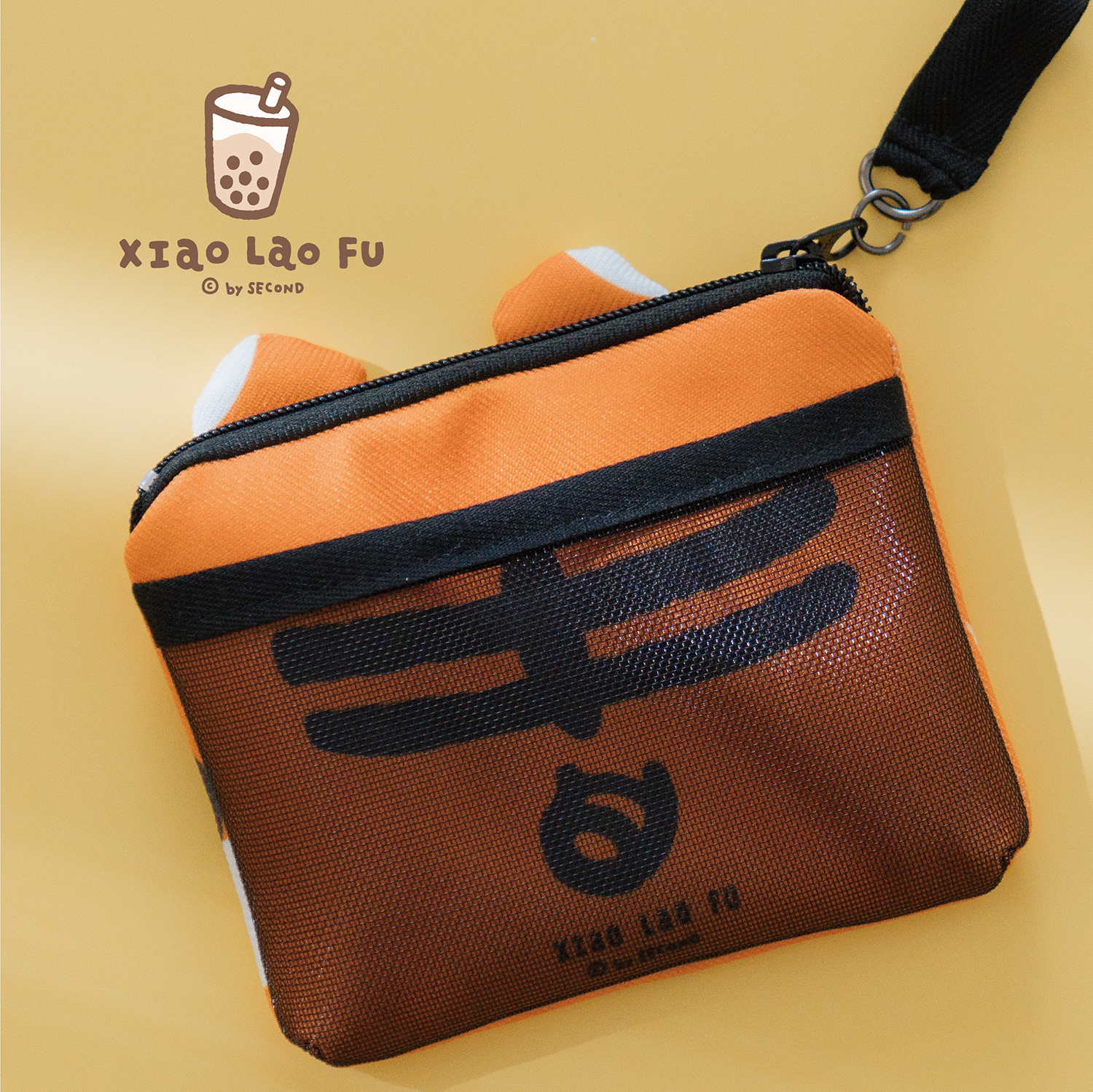 【慢慢挑 x 小勞撫｜貪吃票卡零錢包】 珍珠奶茶款（商品不含悠遊卡）