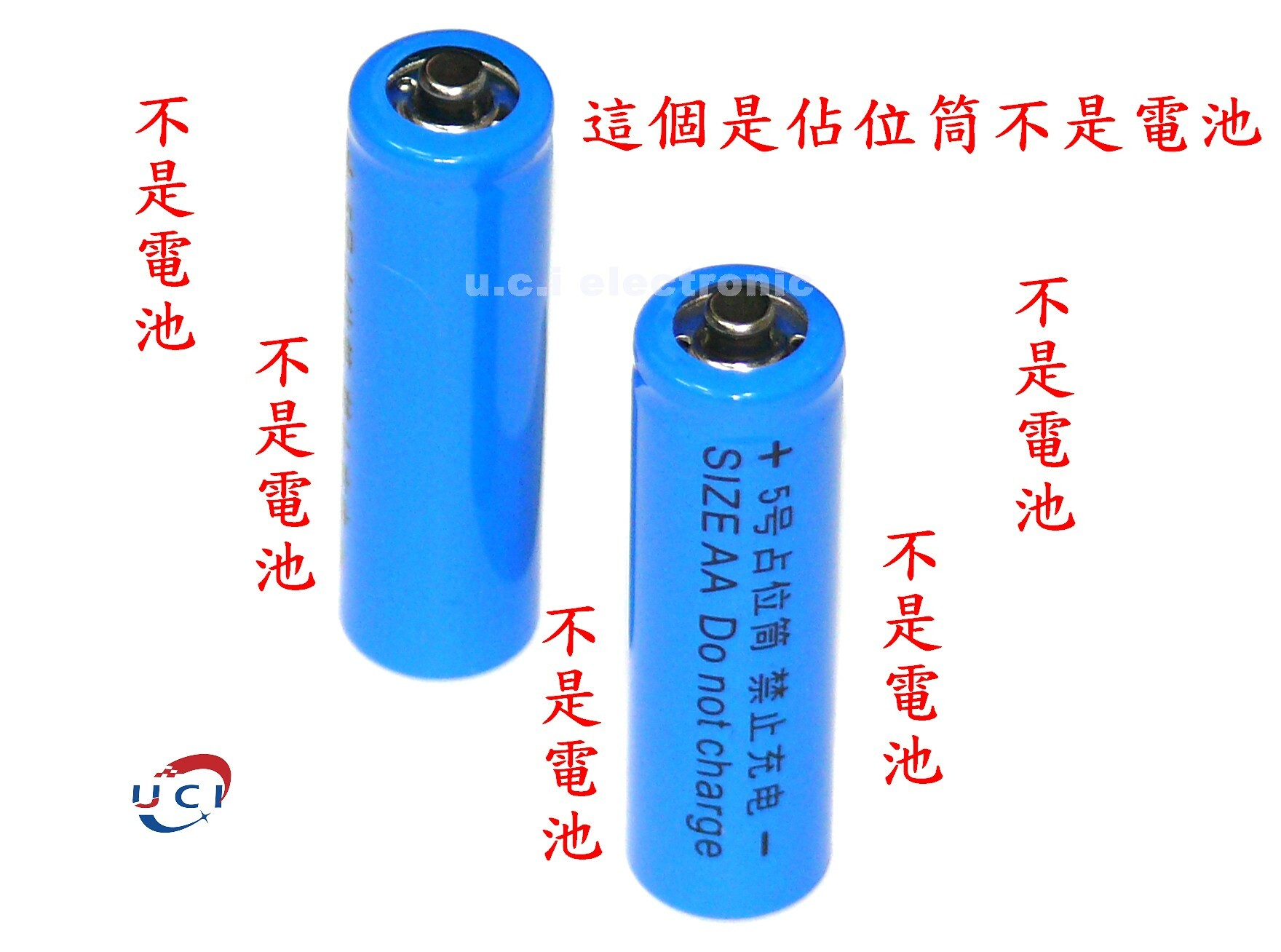 【UCI電子】(Z-2) 電池筒14500鋰電池配套使用 3號電池筒 占位桶 3號占位筒 AA 3號假電池