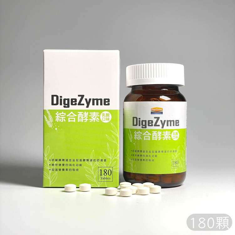 【お得な2個セット❤️】健康維持＆美容効果に抜群の生酵素❤️OMX3年発酵 お得な2個セット❤️】健康維持＆美容効果に抜群の生