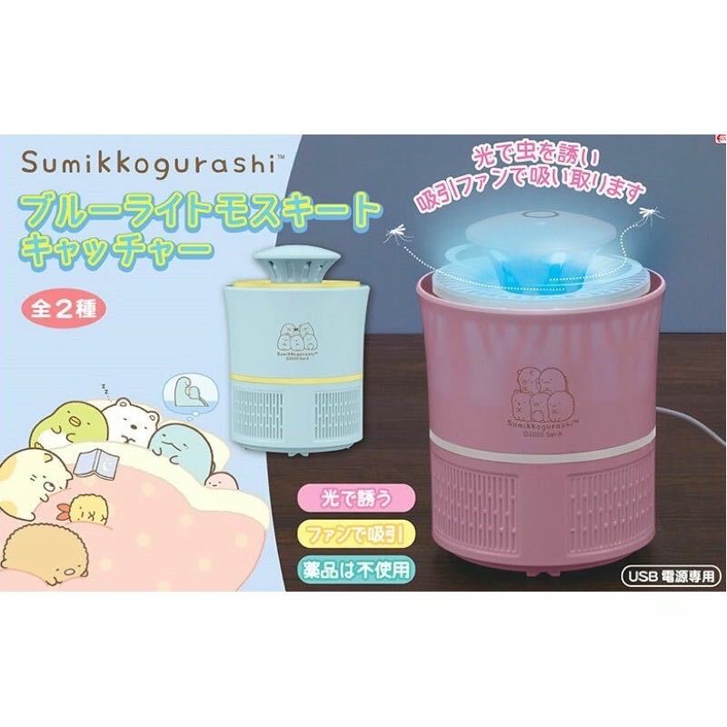 日本角落生物/鬆馳熊 USB捕蚊燈
