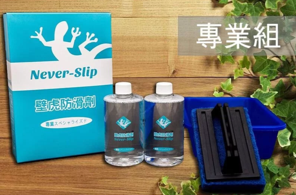 家用浴廁防滑鍍膜-磁磚專用(700ml)